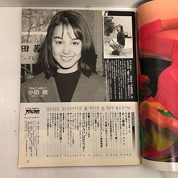 カメラ　1992年製 Amazon.co.jp: 『アクションカメラ平成4年(1992年)3月/No.123